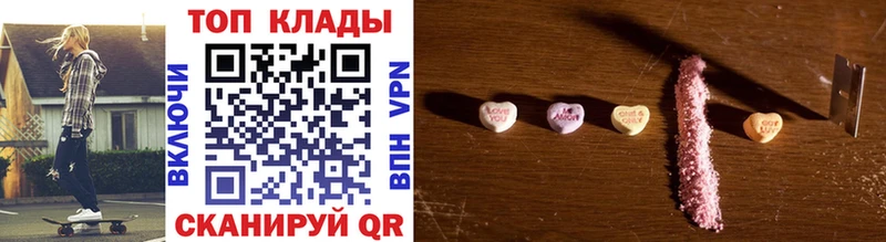 Купить наркотик аптеки Новая Усмань МАРИХУАНА  Мефедрон  АМФ  blacksprut как зайти  COCAIN  ГАШИШ 