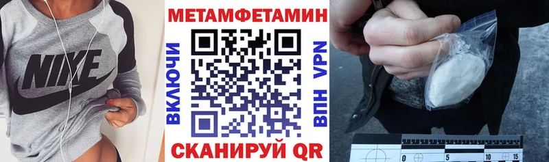 даркнет сайт  мега ТОР  АМФ VHQ  Новая Усмань 