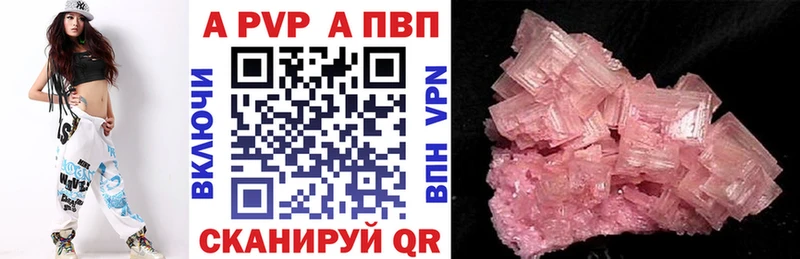 APVP СК КРИС  дарнет шоп  Новая Усмань 