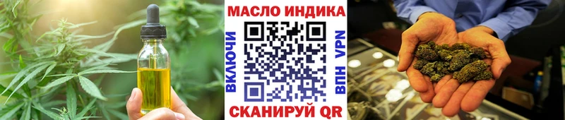 даркнет сайт  мега рабочий сайт  Cannafood марихуана  Новая Усмань 