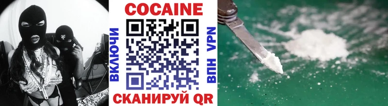 цена наркотик  гидра как войти  Кокаин Перу  Новая Усмань 