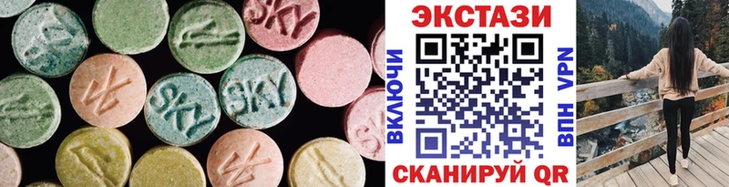 Экстази диски  купить закладку  Новая Усмань 
