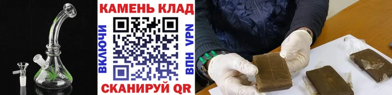 купить  сайты  Новая Усмань  Гашиш гашик 