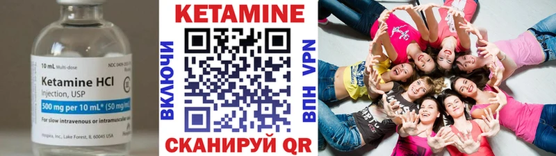 цена   OMG ТОР  КЕТАМИН VHQ  Новая Усмань 