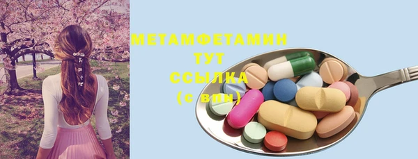 кокаин перу Армянск