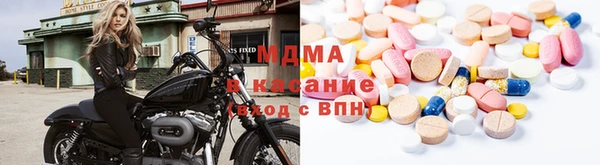 тгк Магас