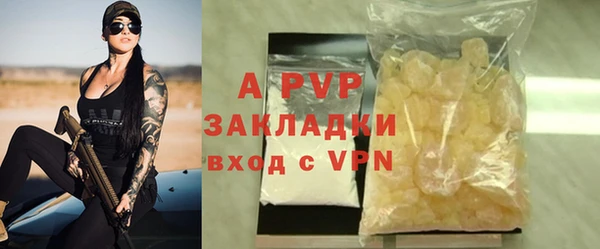 тгк Магас
