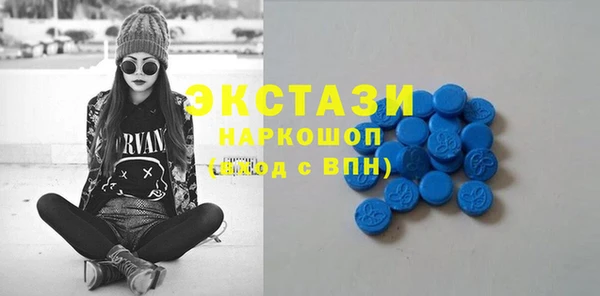 наркотики Беломорск