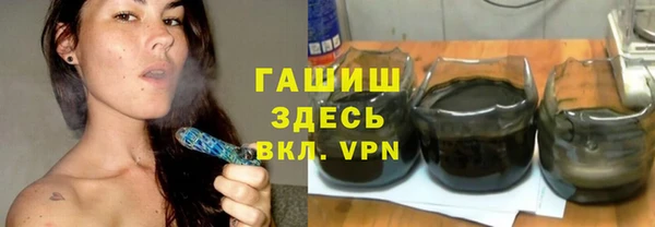 тгк Магас