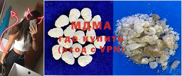 тгк Магас