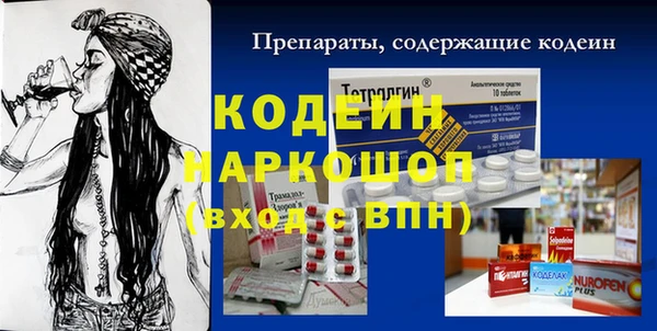 тгк Магас