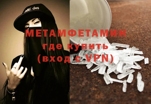 тгк Магас