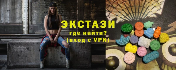гашик Покровск