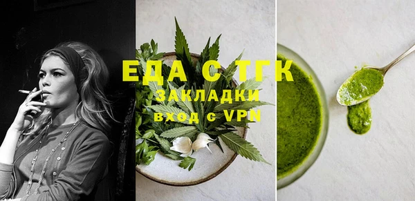 тгк Магас