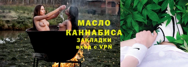 тгк Магас