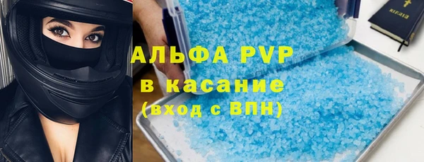 гашик Покровск