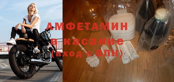 тгк Магас