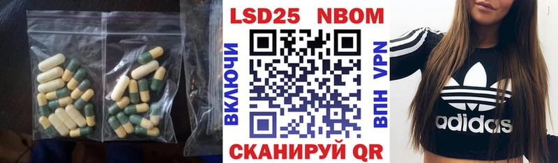 Лсд 25 экстази ecstasy  продажа наркотиков  Новая Усмань 