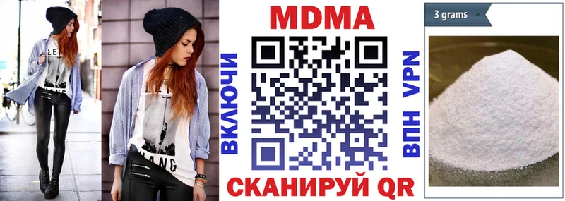 MDMA молли  Новая Усмань 