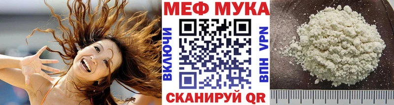 купить наркотики сайты  Новая Усмань  Меф кристаллы 