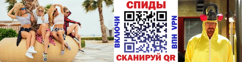 Метамфетамин кристалл  гидра зеркало  Новая Усмань 