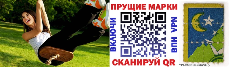 Марки NBOMe 1,8мг  закладки  Новая Усмань 